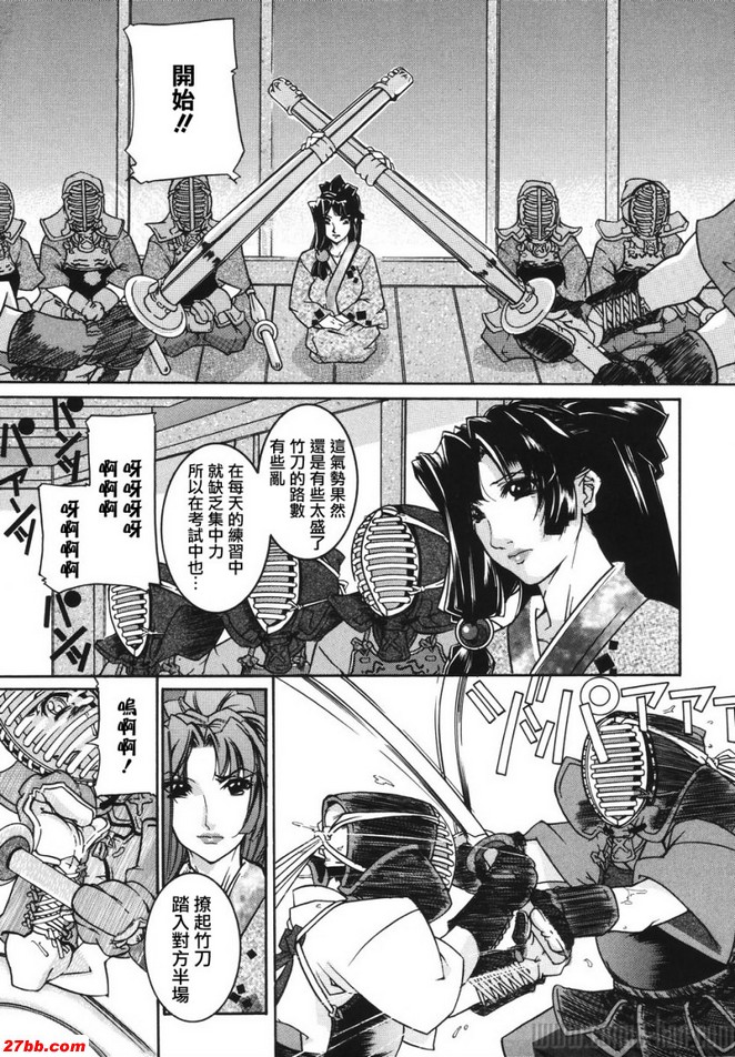 包絡硬而不是軟