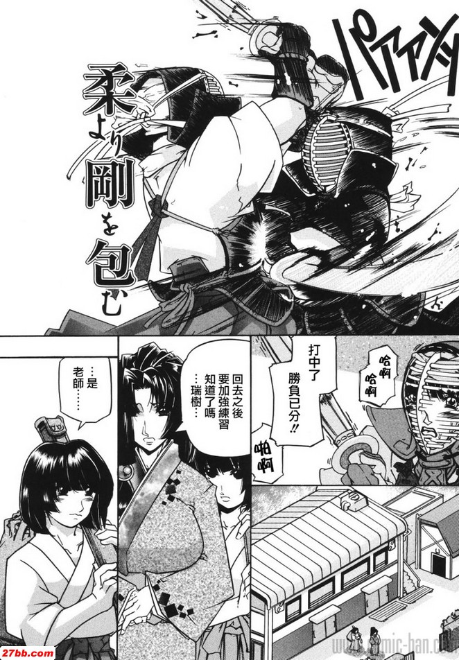 包絡硬而不是軟
