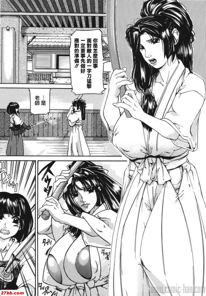 包絡硬而不是軟