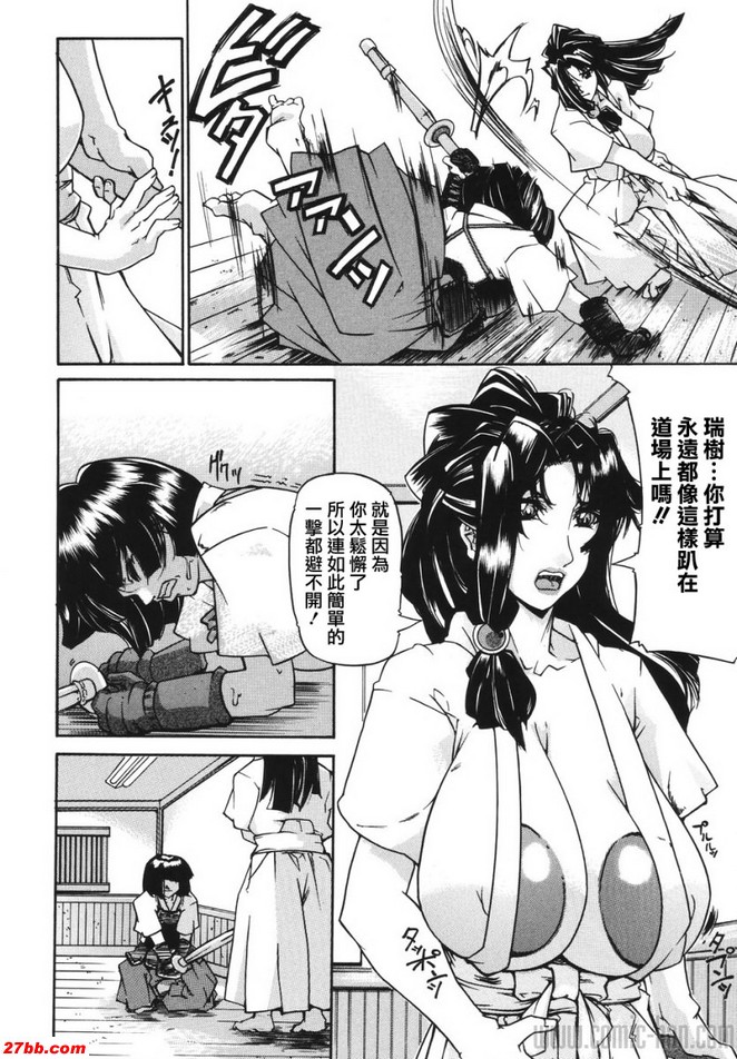 包絡硬而不是軟