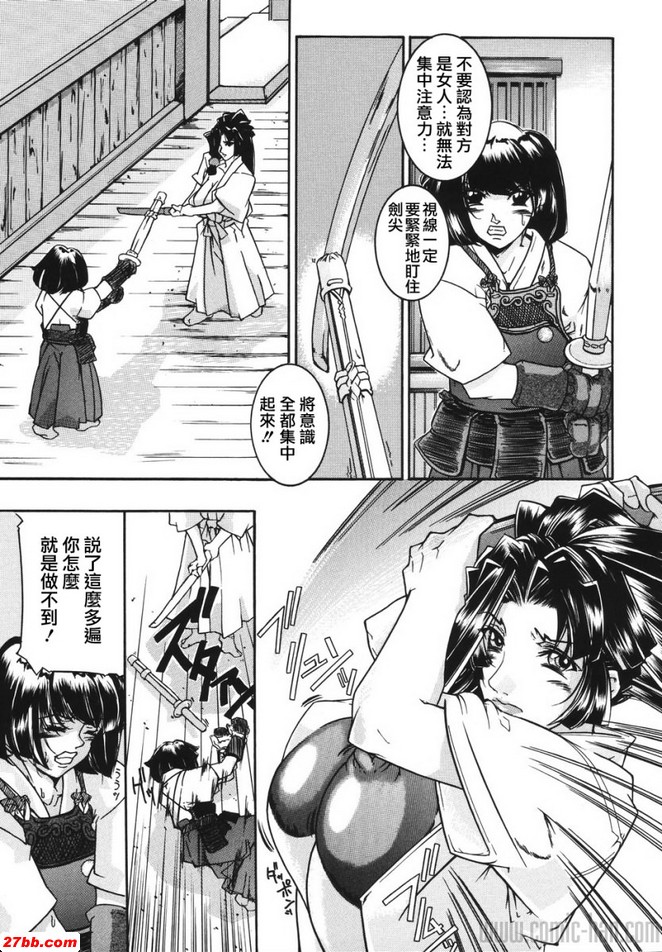 包絡硬而不是軟