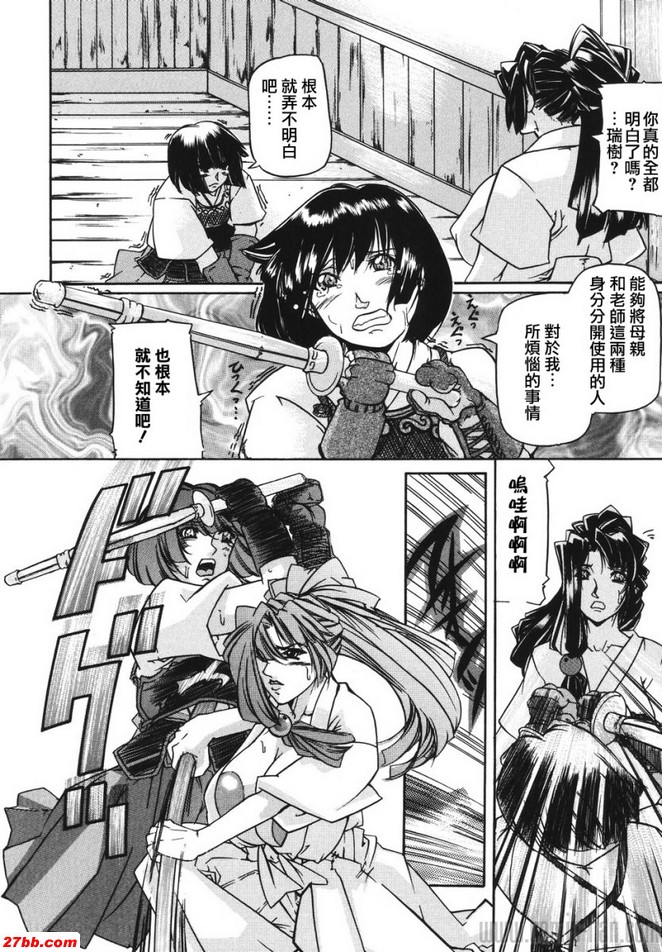 包絡硬而不是軟