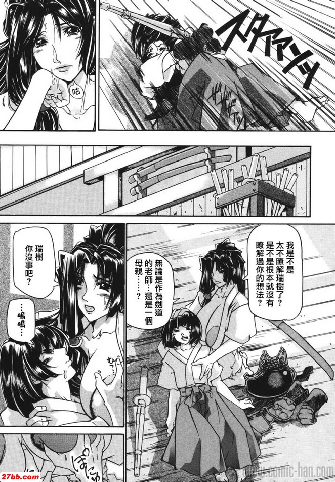包絡硬而不是軟