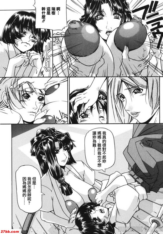 包絡硬而不是軟