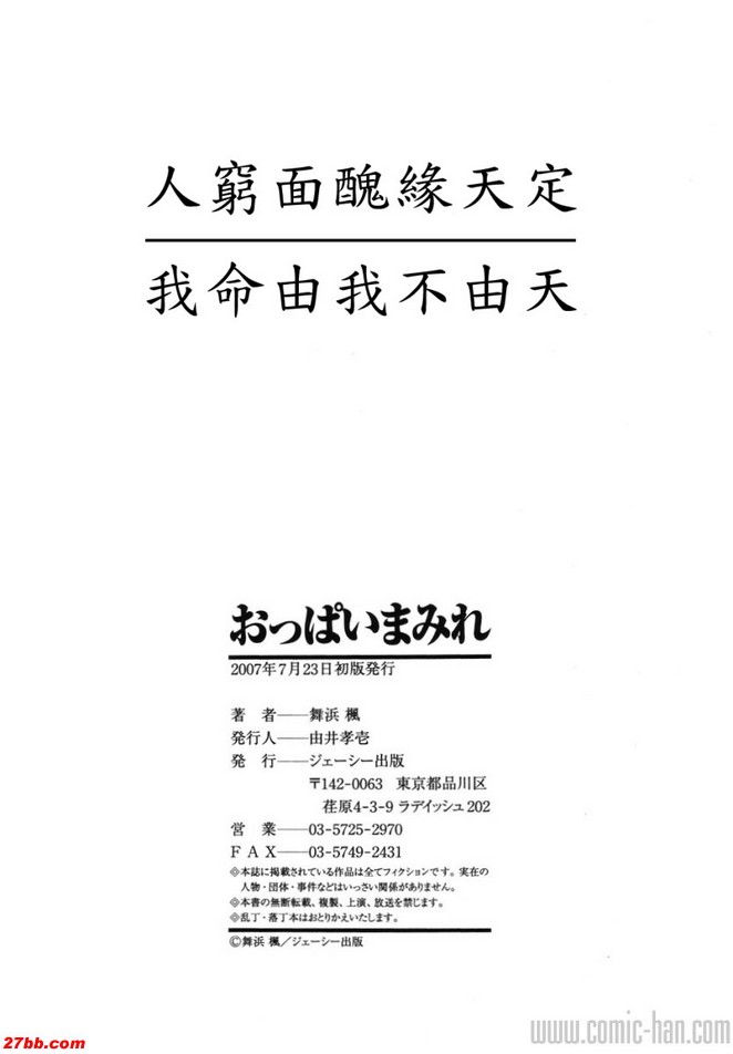 包絡硬而不是軟
