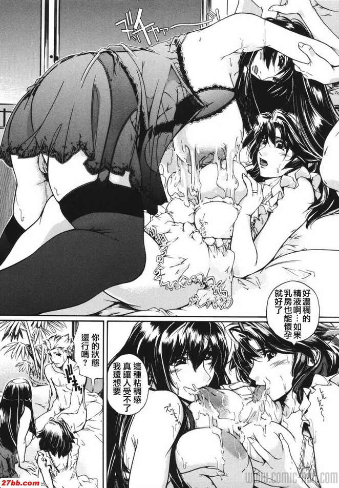 沙之女巫