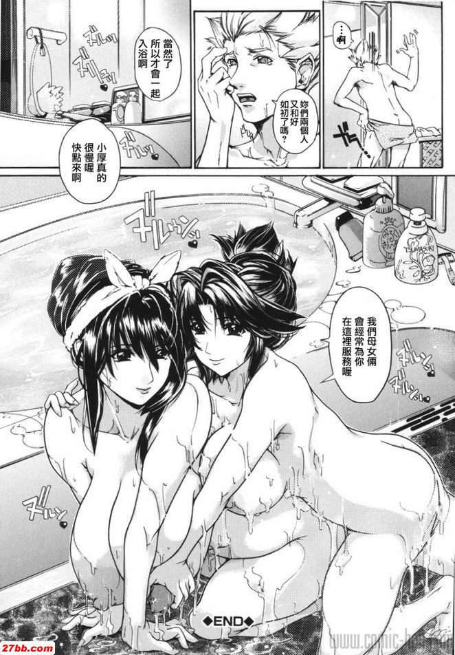 沙之女巫