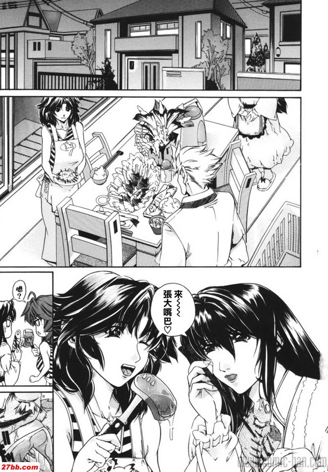 沙之女巫