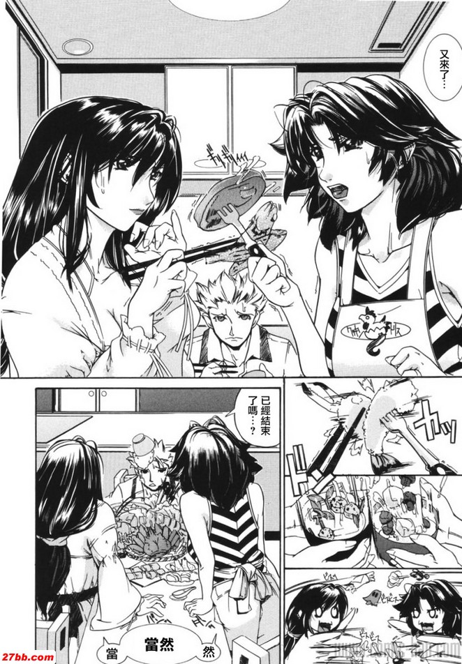 沙之女巫