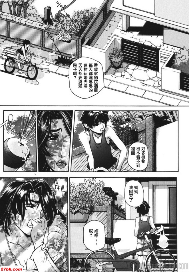 讓濕氣滴下來