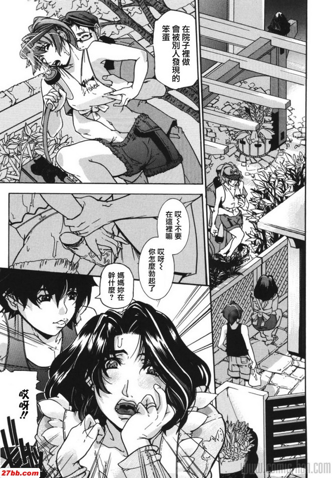 讓濕氣滴下來