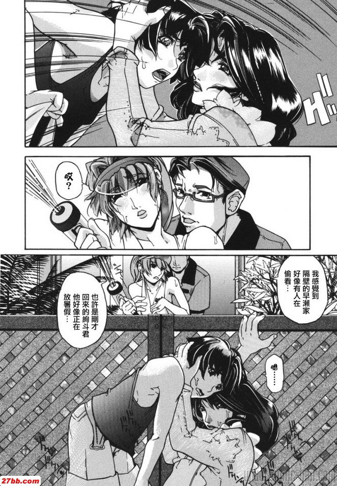 讓濕氣滴下來