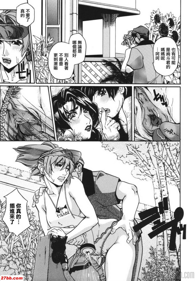 讓濕氣滴下來