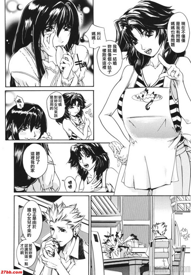 沙之女巫
