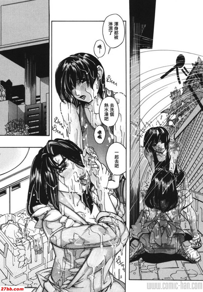 讓濕氣滴下來