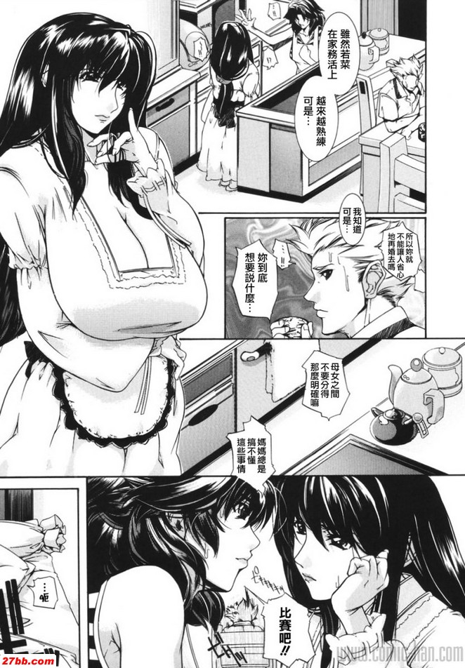 沙之女巫