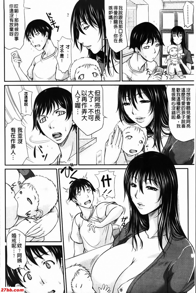 戀人主軸中