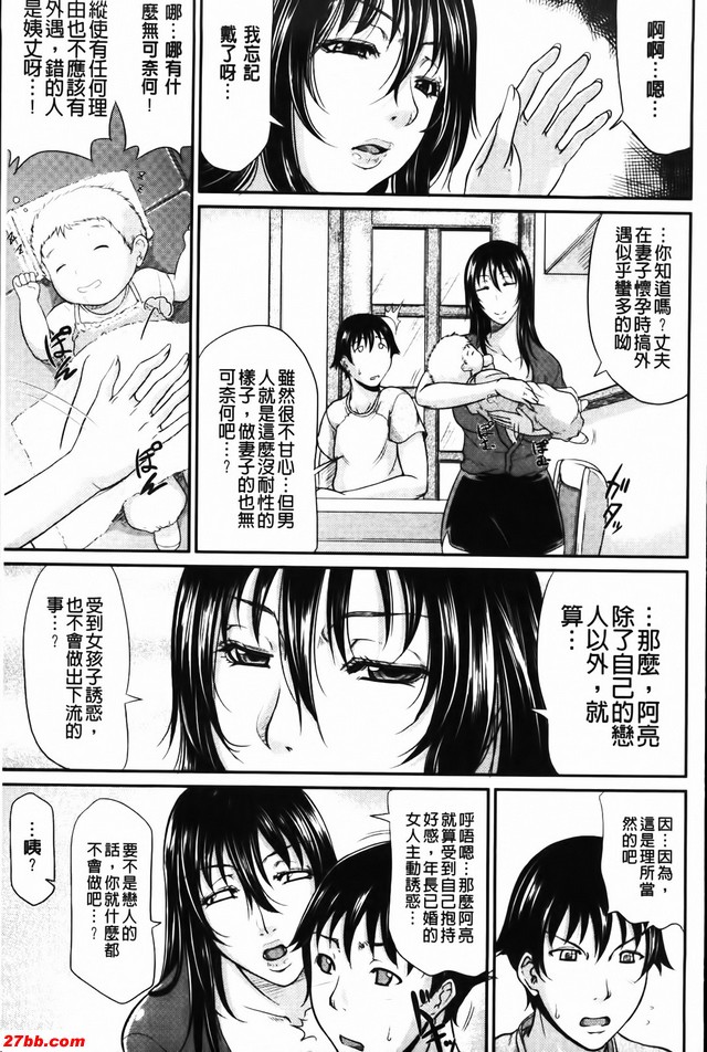 戀人主軸中