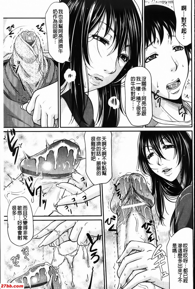 戀人主軸中