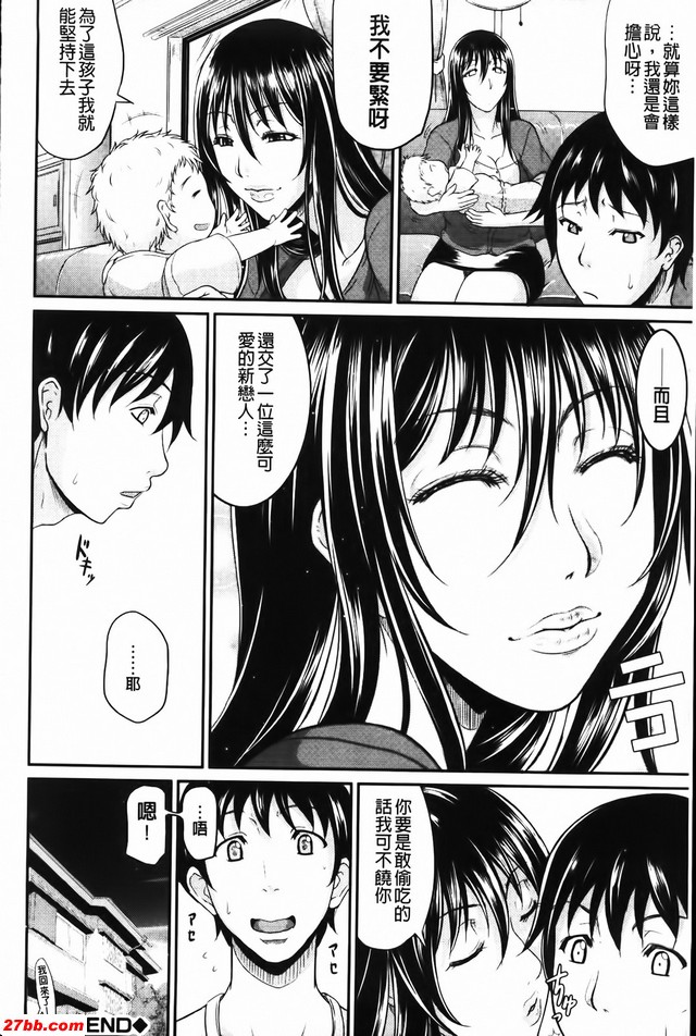 戀人主軸中