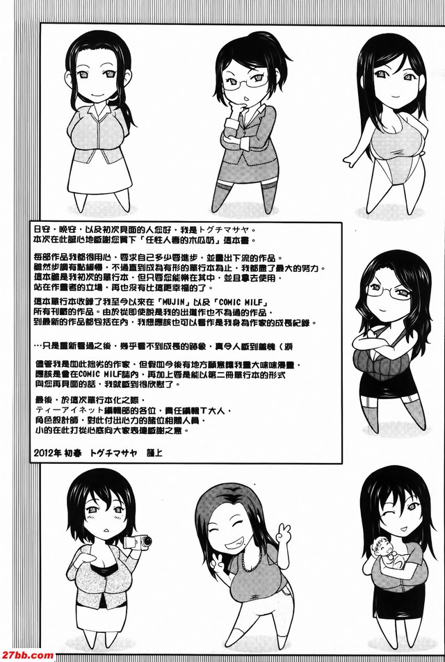 嫂子的壓力消除法前