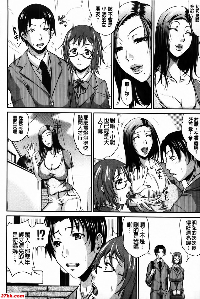 媽媽的狂育指導