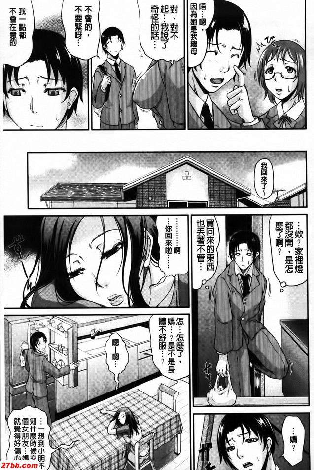 媽媽的狂育指導