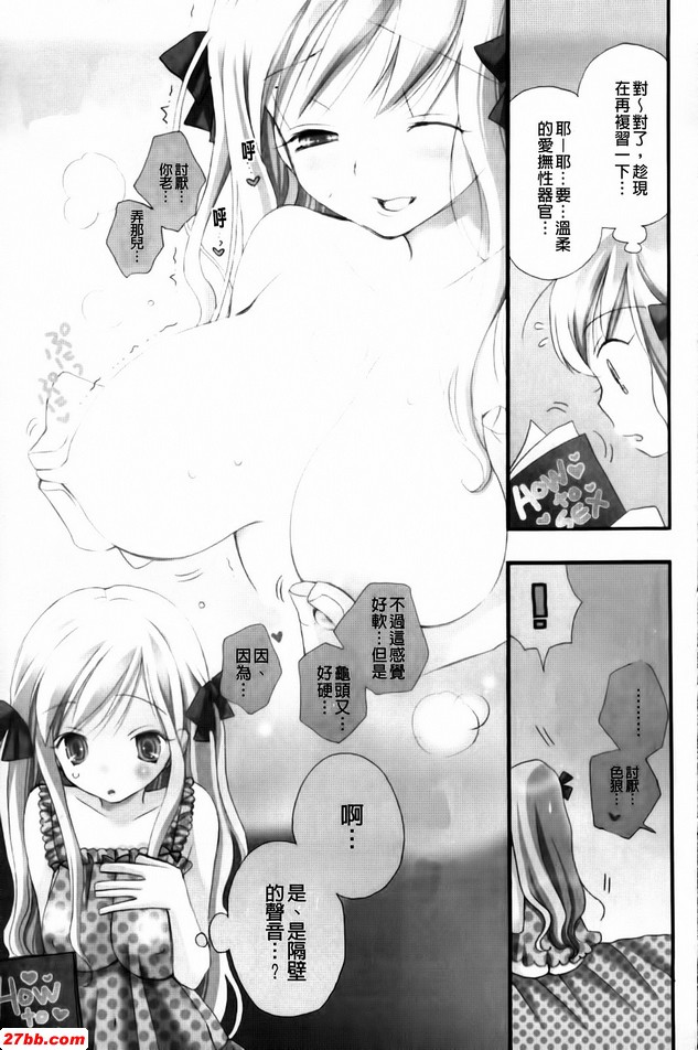 愛情商店4