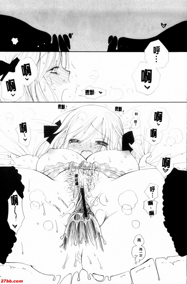 愛情商店4