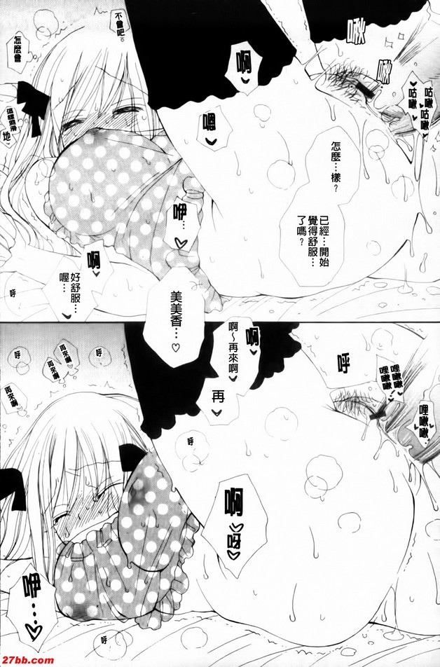 愛情商店4