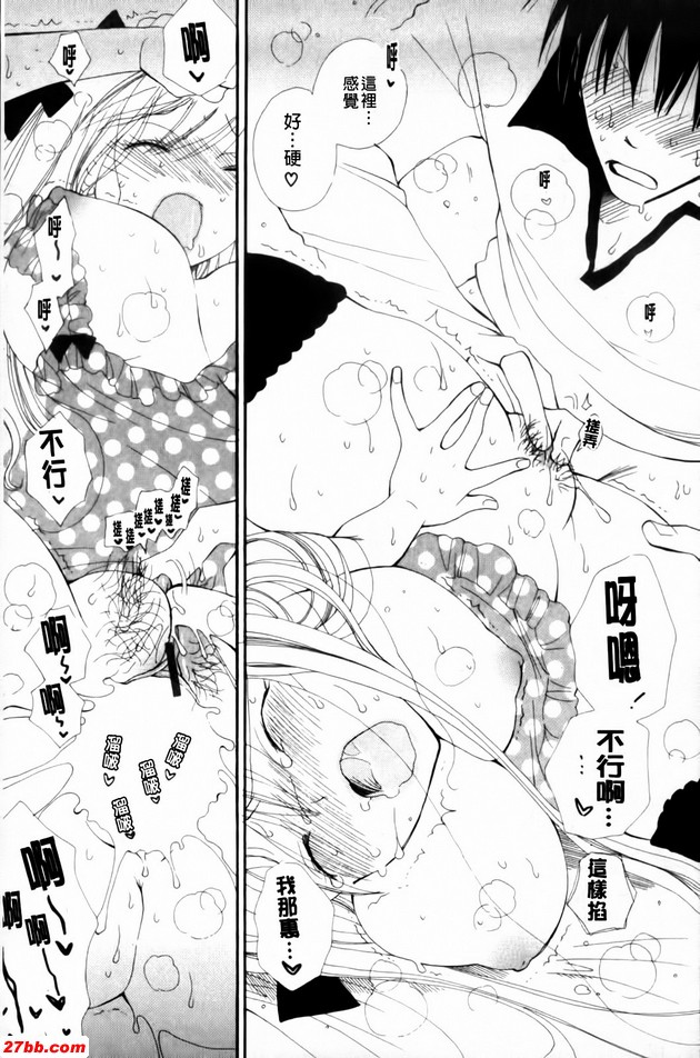 愛情商店4
