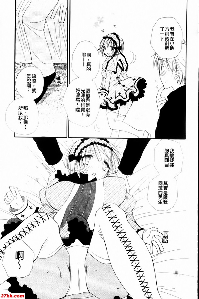 愛情商店5