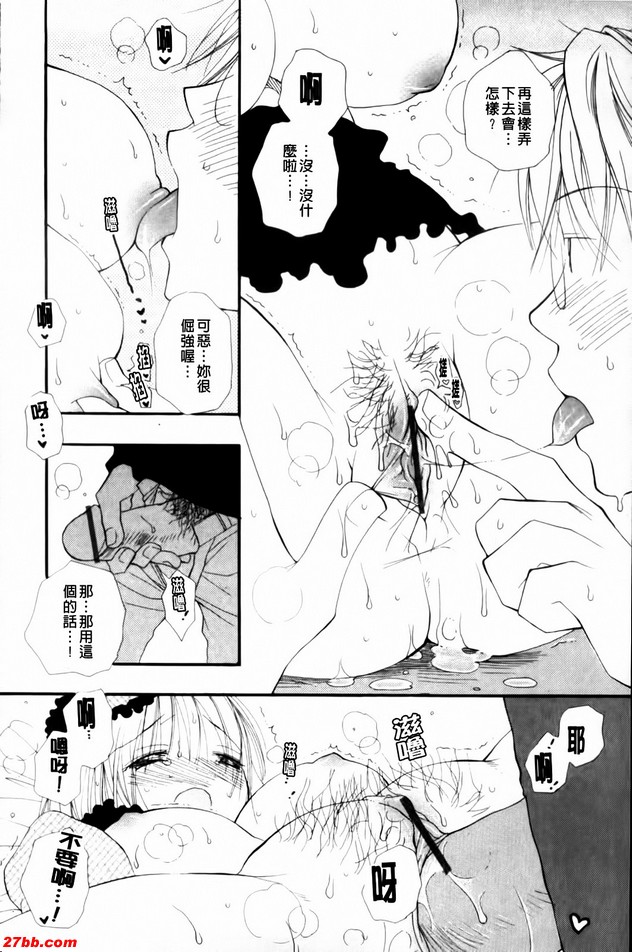 愛情商店5