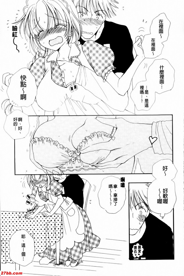喜歡甜食嗎？