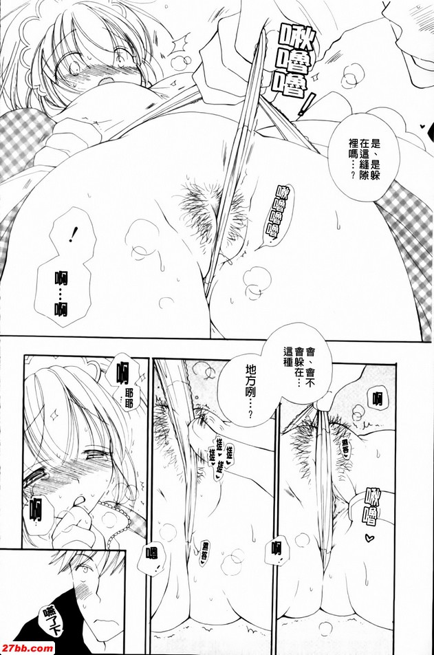 喜歡甜食嗎？