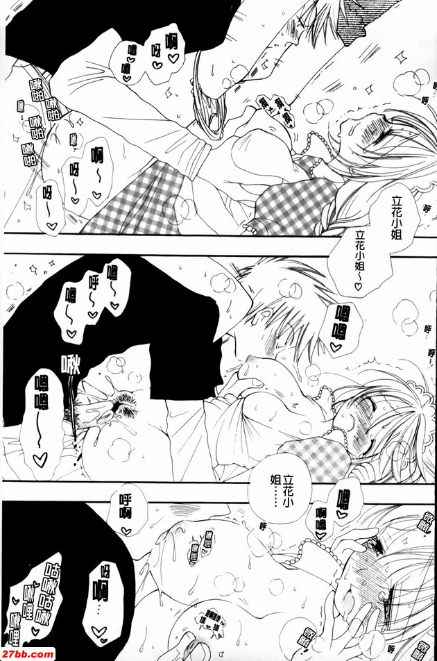 喜歡甜食嗎？