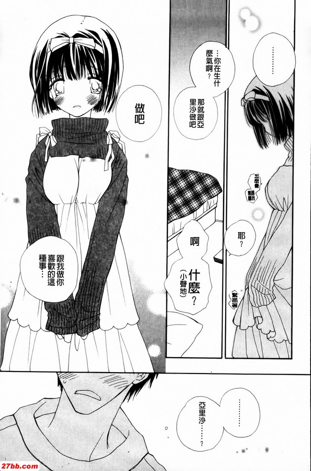 看家