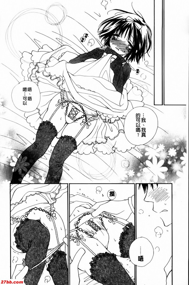 看家
