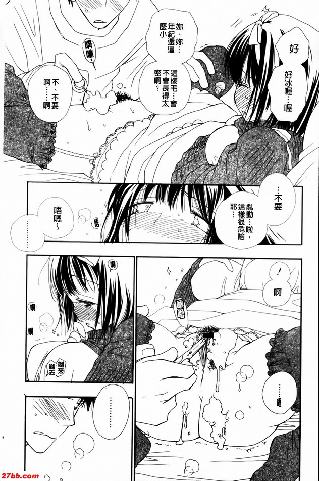 看家