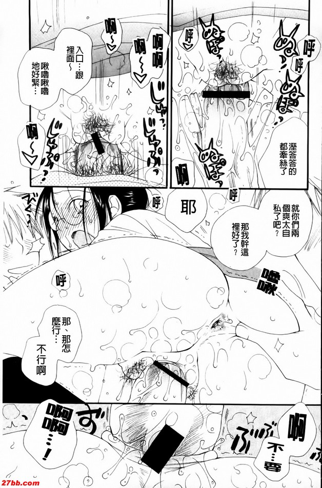 愛情商店前任
