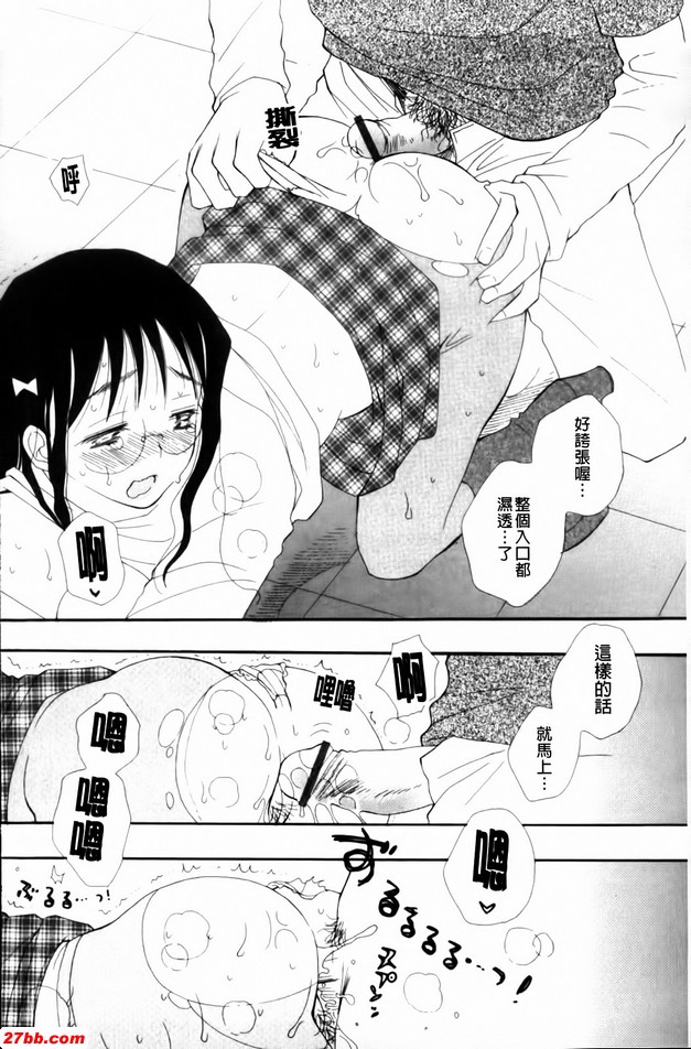 意亂情迷之吻