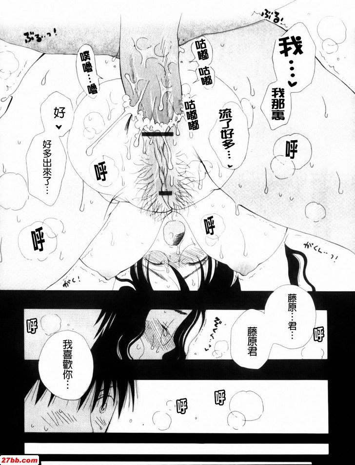 意亂情迷之吻