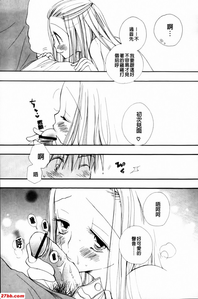 愛情商店2