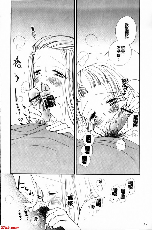 愛情商店2