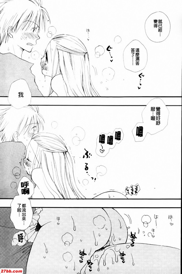 愛情商店2