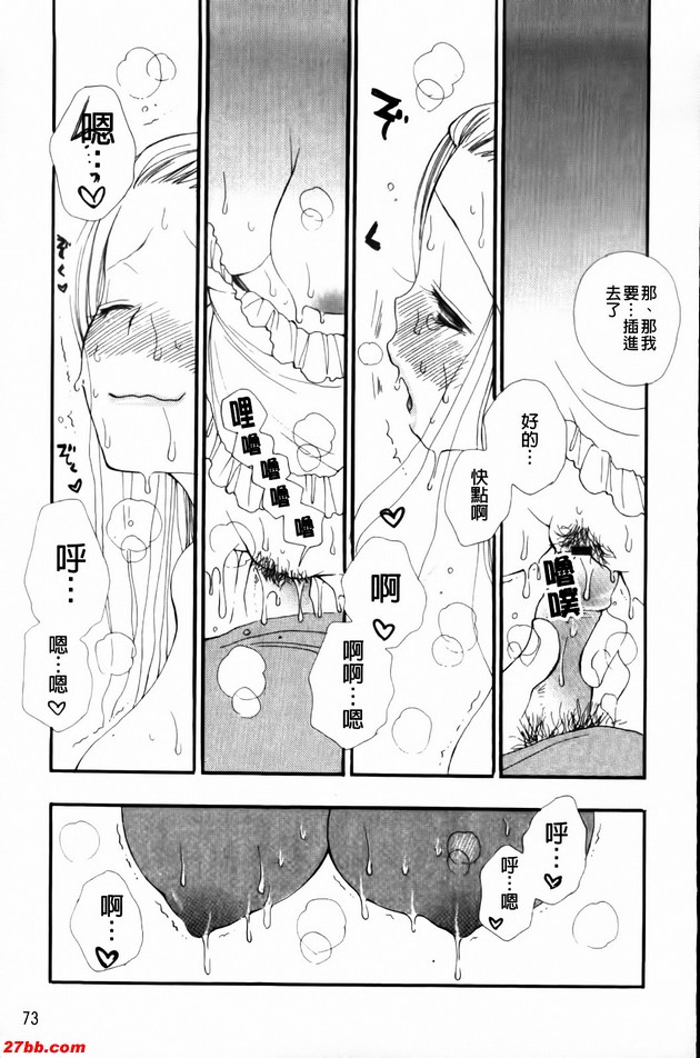愛情商店2