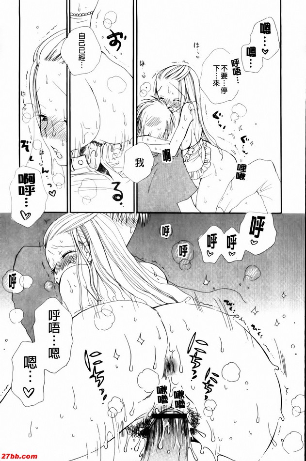 愛情商店2