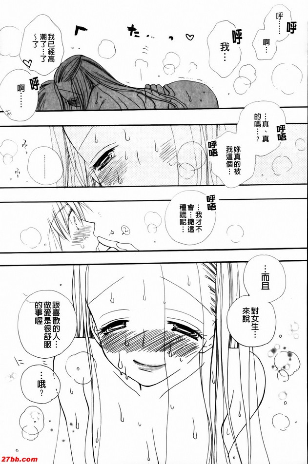 愛情商店2