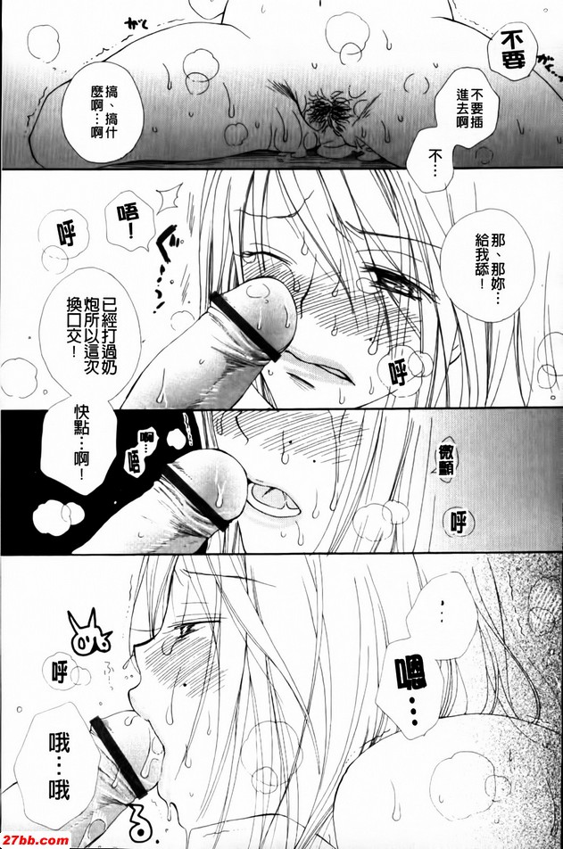 愛情商店3