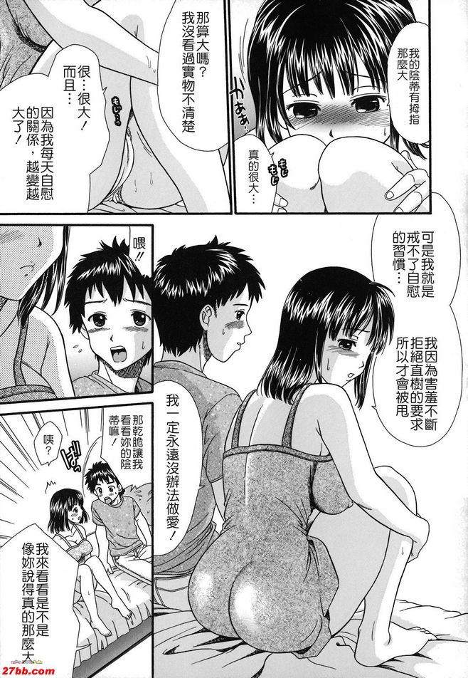 隔壁姐弟